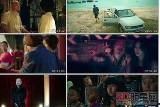 三级国产三级在线