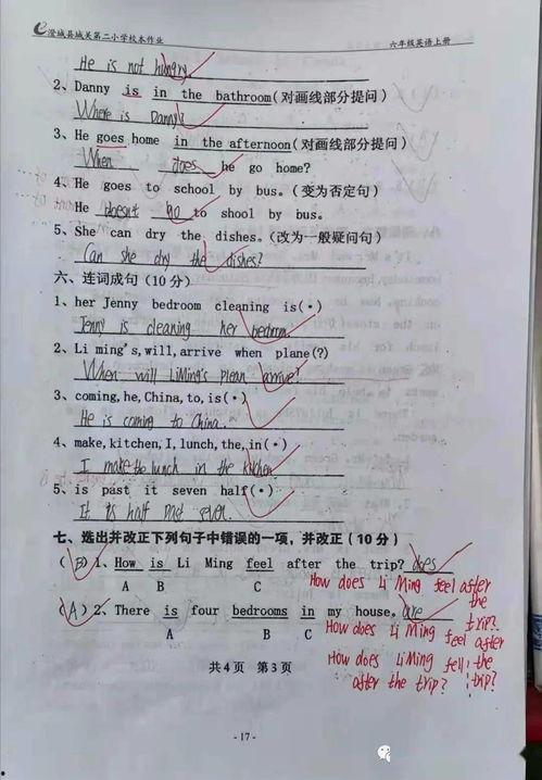 精产品视频一三三区免费,免费体验的极致享受